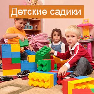 Детские сады Медведево