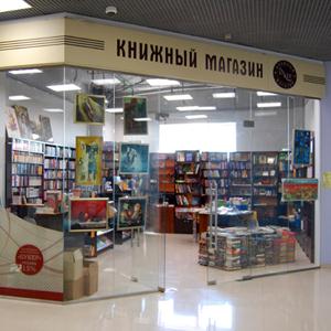 Книжные магазины Медведево