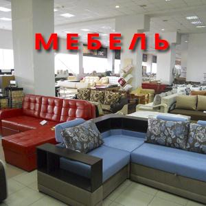 Магазины мебели Медведево