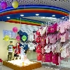 Детские магазины в Медведево