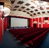 Кинотеатры в Медведево