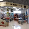 Книжные магазины в Медведево