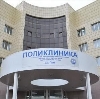 Поликлиники в Медведево