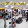 Спортивные магазины в Медведево