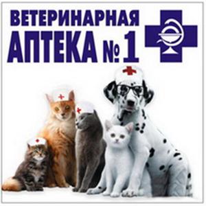 Ветеринарные аптеки Медведево